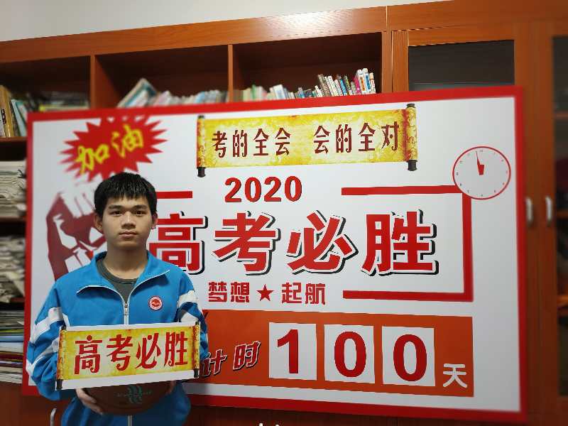 微信图片_20200301214017.jpg