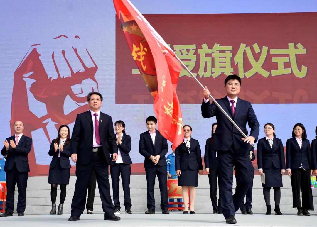授旗.jpg