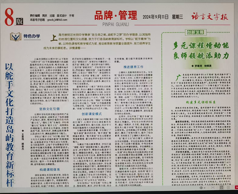 2_副本.png